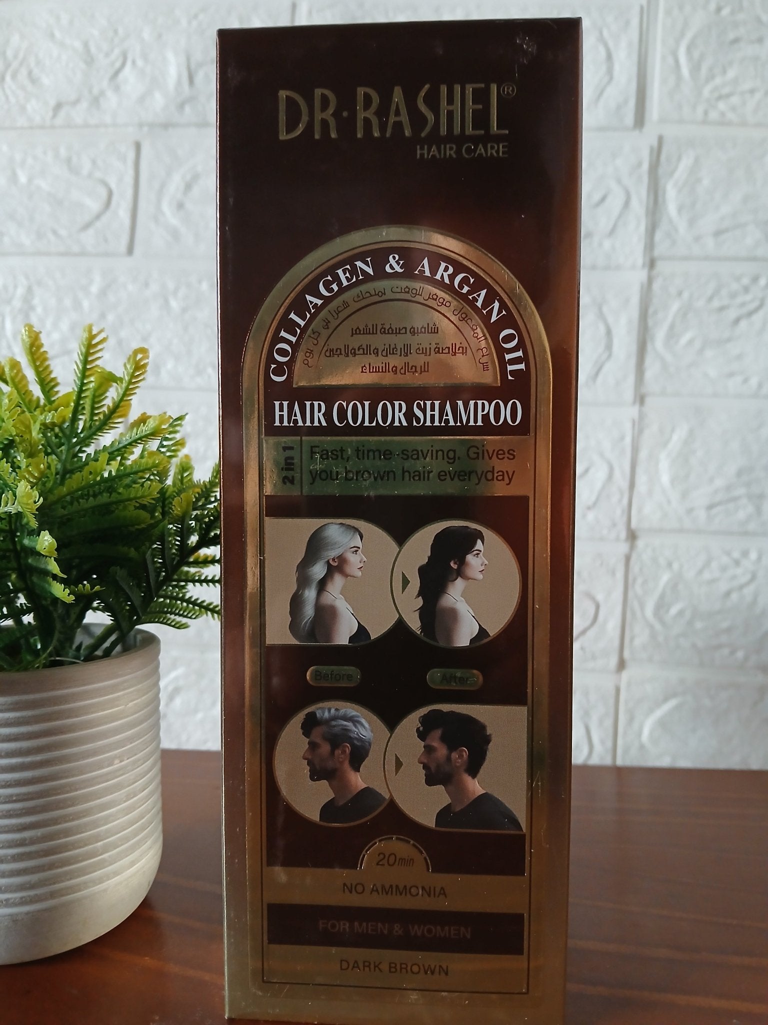 Shampo orgánico castaño oscuro Dr. Rashell - Perú Innovat